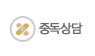중독상담